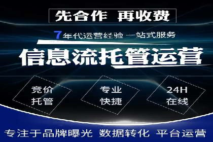 抖音信息流广告与代理服务的结合案例探讨