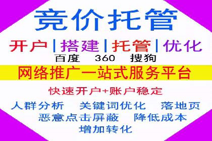 百度竞价如何玩转数据监控与分析？看这些真实案例